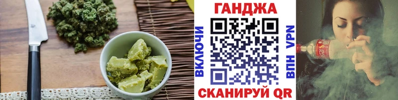 как найти наркотики  hydra как войти  Печенье с ТГК марихуана  Палласовка 