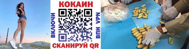гидра ссылки Палласовка COCAIN FishScale