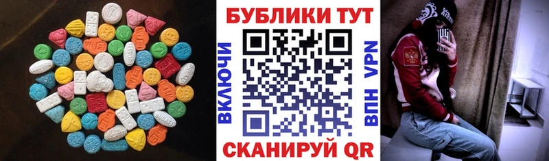 Экстази louis Vuitton  Палласовка 