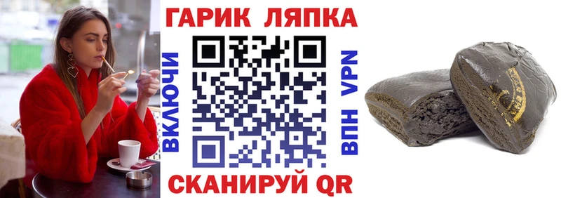 как найти закладки Палласовка Гашиш Cannabis