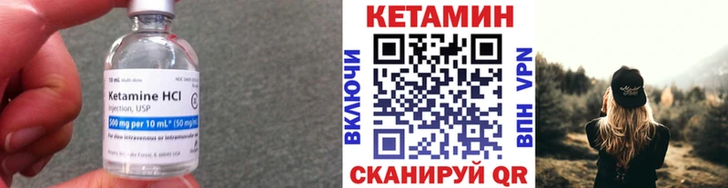 Кетамин ketamine Палласовка