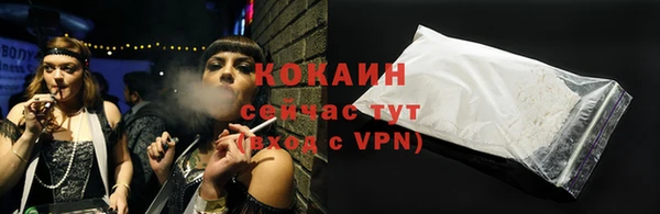 соль курить ск Алексин