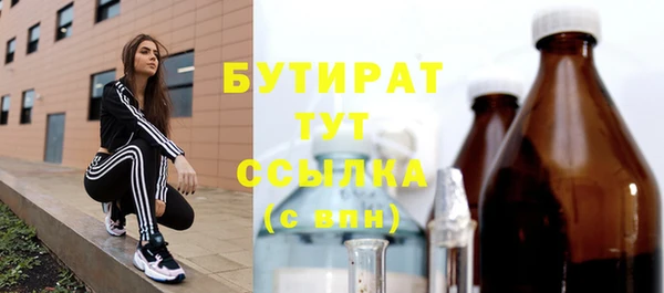 прущие крисы Алексеевка