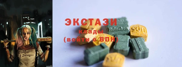 прущие крисы Алексеевка