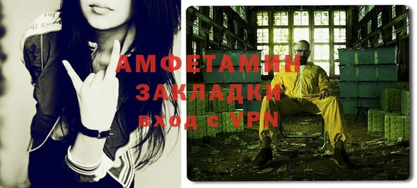 мет Абдулино