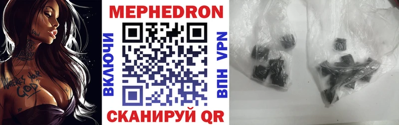 hydra ONION  Палласовка  МЕФ mephedrone  закладка 