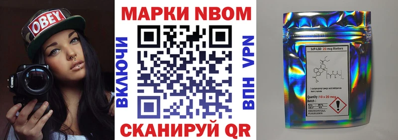 Наркотические марки 1500мкг  Палласовка 